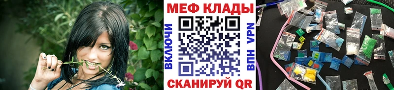 Цена Калуга Гашиш Канабис Cocaine Меф