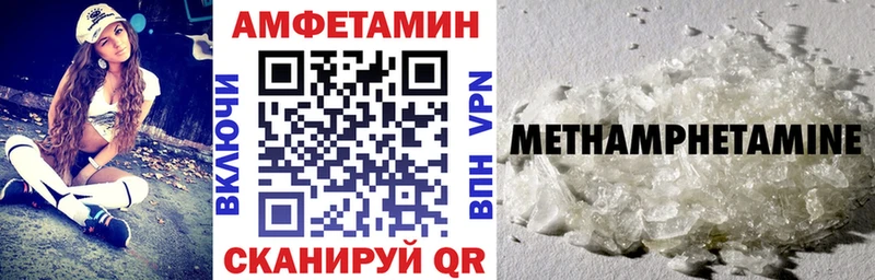 магазин    гидра как зайти  Амфетамин Premium  Калуга 