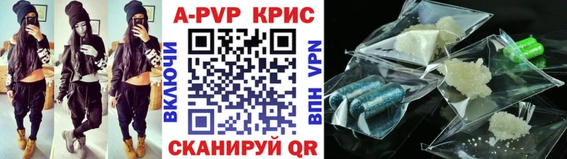 купить закладку  Калуга  A PVP СК КРИС 