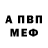 КЕТАМИН VHQ InFk