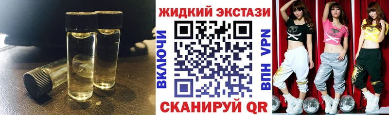 Бутират буратино  Калуга 