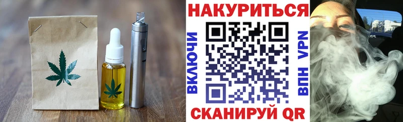 Печенье с ТГК марихуана  купить наркоту  MEGA онион  Калуга 