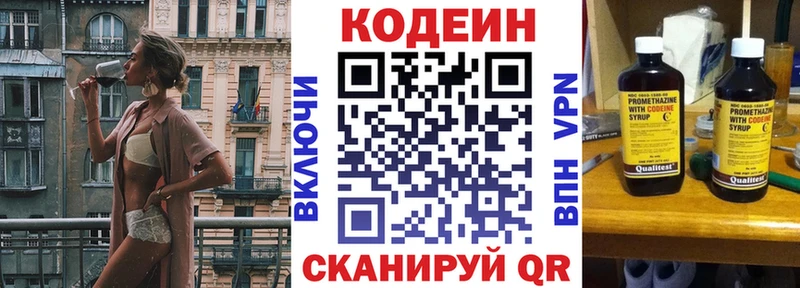 Codein напиток Lean (лин)  где найти наркотики  ссылка на мегу tor  Калуга 