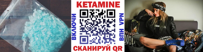 MEGA сайт  наркота  Калуга  КЕТАМИН VHQ 
