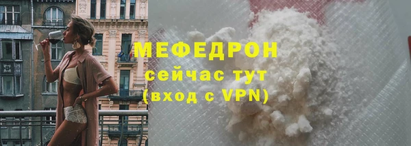 стаф Бронницы