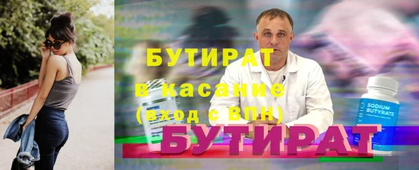 синтетический гашиш Богородск