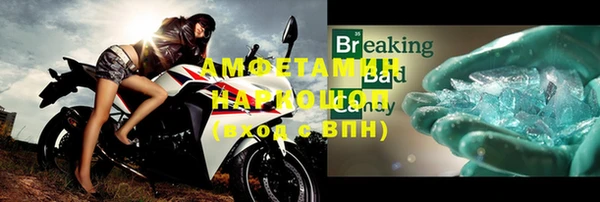стаф Бронницы