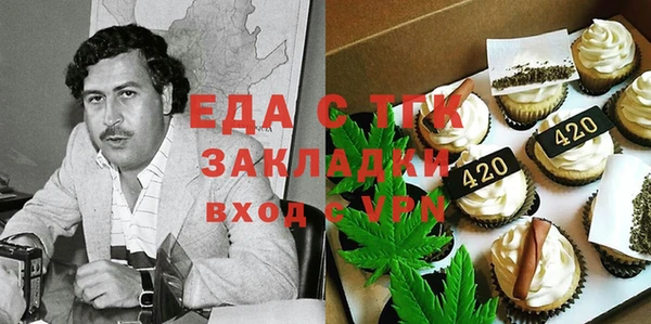 трава Богданович