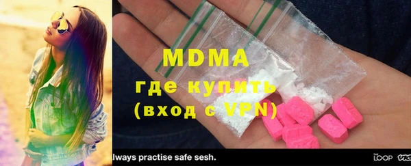 гидра Богородицк