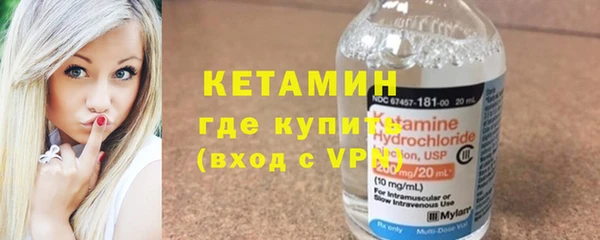 прущий лед Бородино