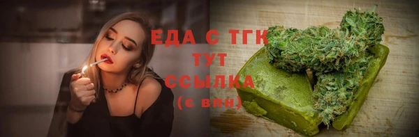 синтетический гашиш Богородск