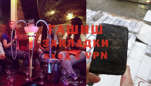 стаф Бронницы