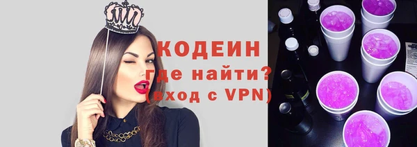 трава Богданович