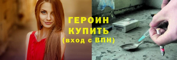 твердый Бугульма