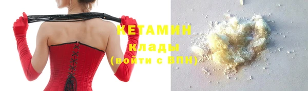 стаф Бронницы