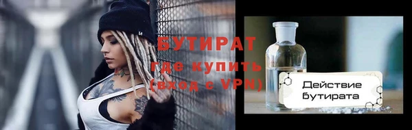 синтетический гашиш Богородск