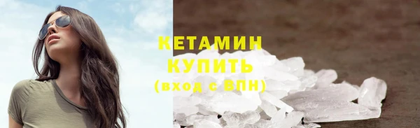 прущий лед Бородино