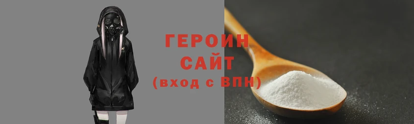 синтетический гашиш Богородск
