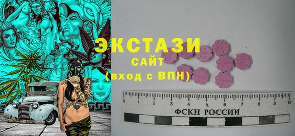 стаф Бронницы