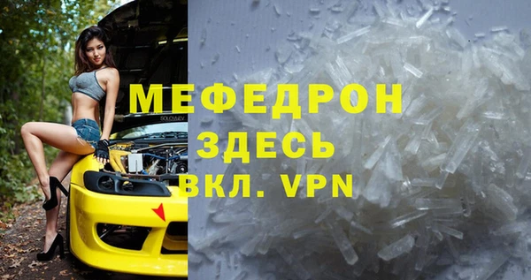 синтетический гашиш Богородск