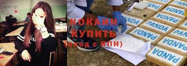трава Богданович