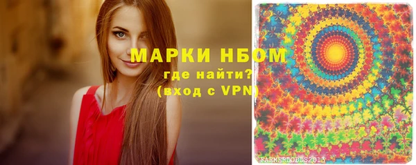 синтетический гашиш Богородск