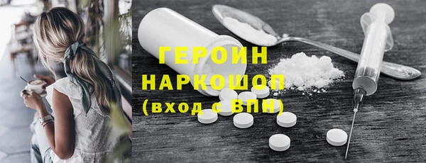 синтетический гашиш Богородск