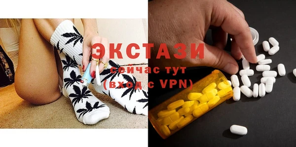 синтетический гашиш Богородск