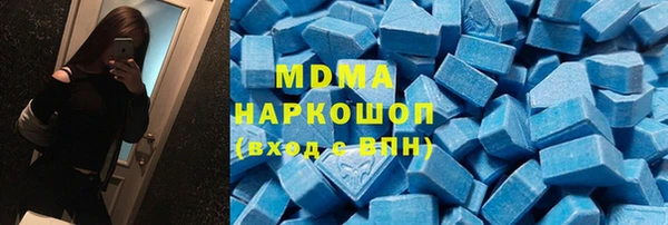 синтетический гашиш Богородск