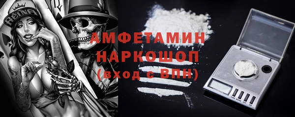 трава Богданович