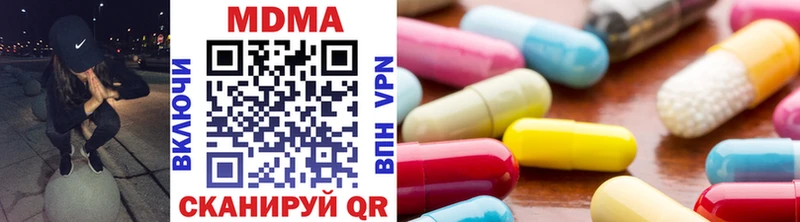 МДМА кристаллы  darknet Telegram  Калуга 