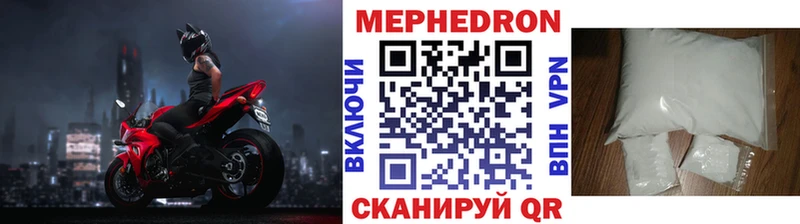 Мефедрон мяу мяу  гидра   Калуга  купить наркотик 