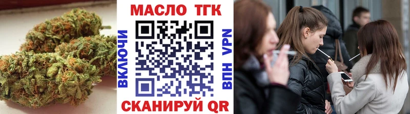 ТГК жижа  купить наркотик  Калуга 